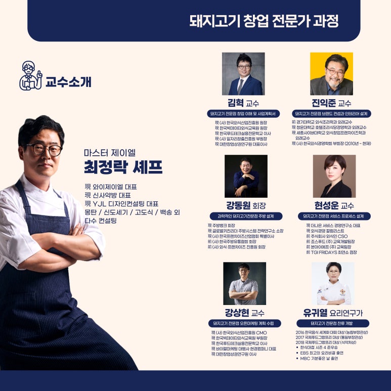 마스터제이엘 이미지