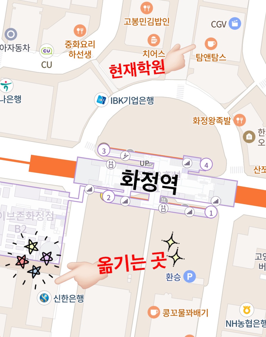 이화엠와이발레학원 이미지