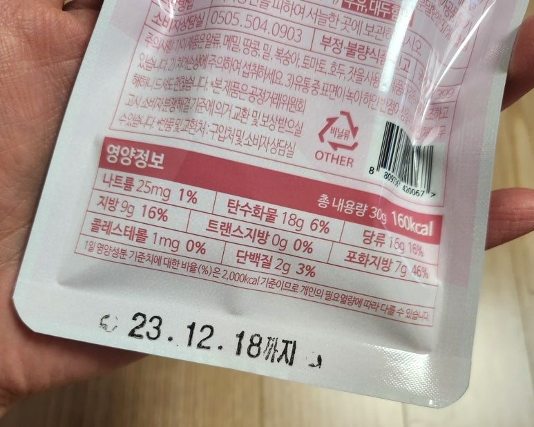 락희푸드 이미지