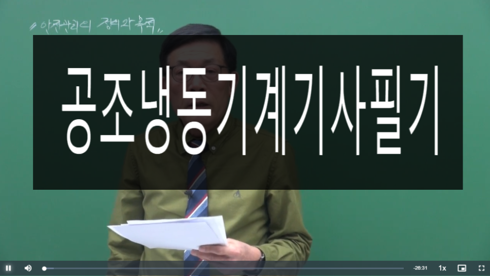 아이디공조 이미지