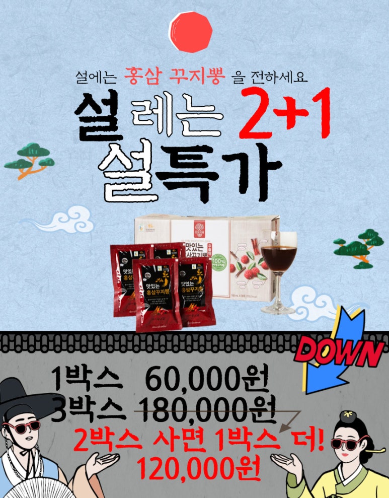 진안꾸지뽕나무 이미지