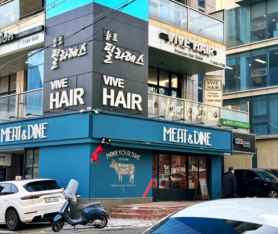 119미트 이미지