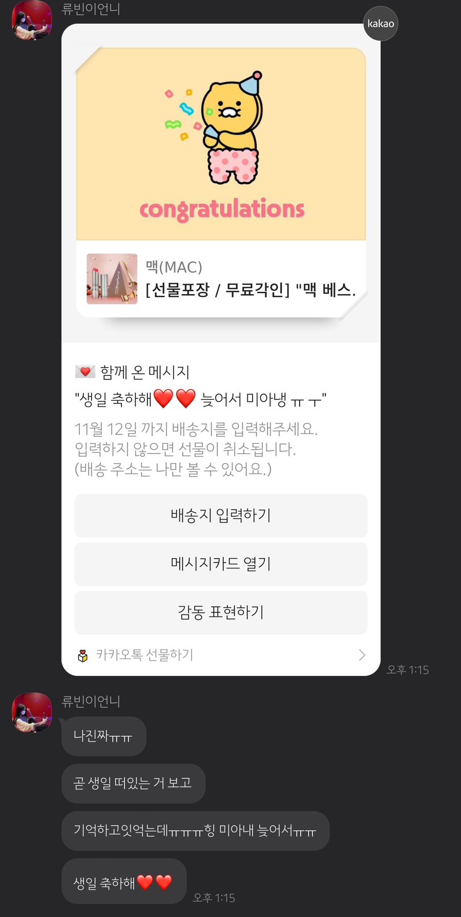 해랑사 이미지