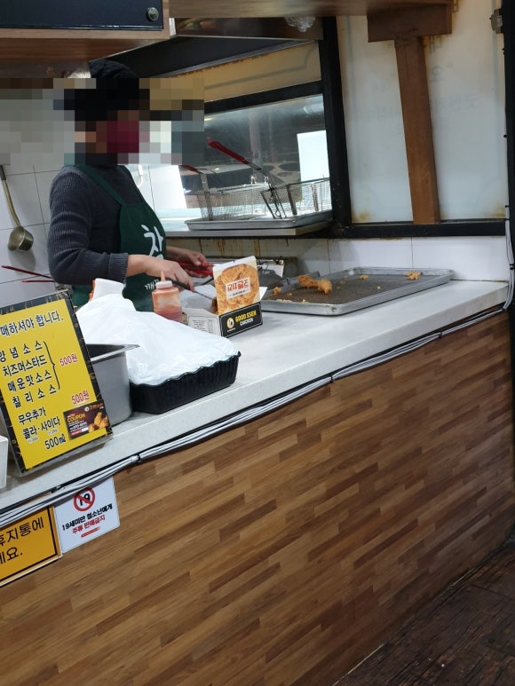 굿쎈치킨 이미지