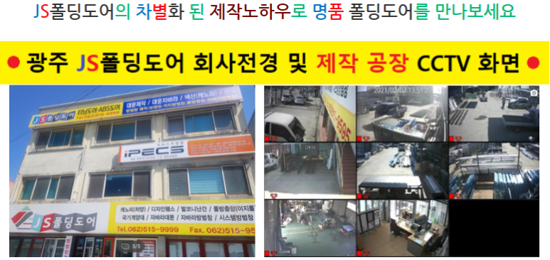 주식회사지산 이미지