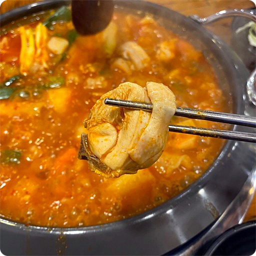 곱도리탕 이미지
