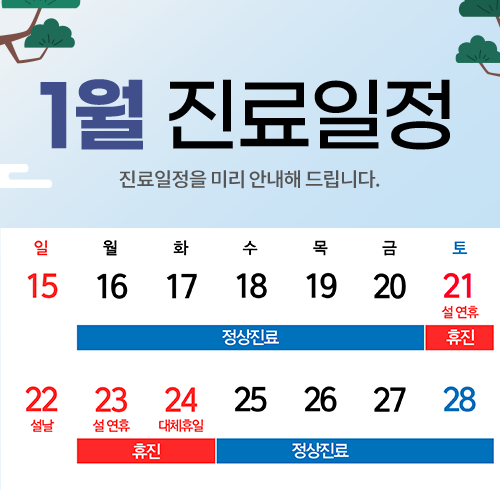 산타클로스의원 이미지