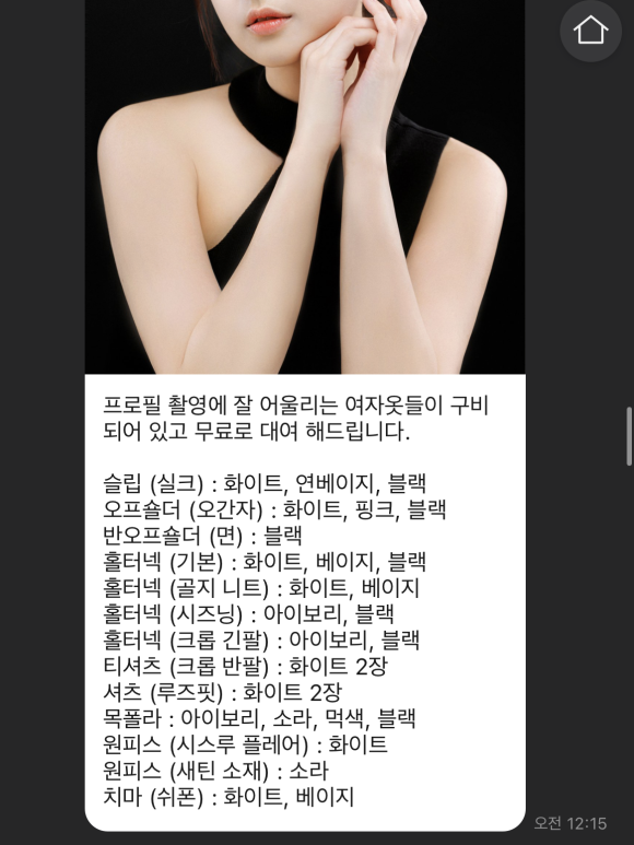 옥토비스튜디오 이미지