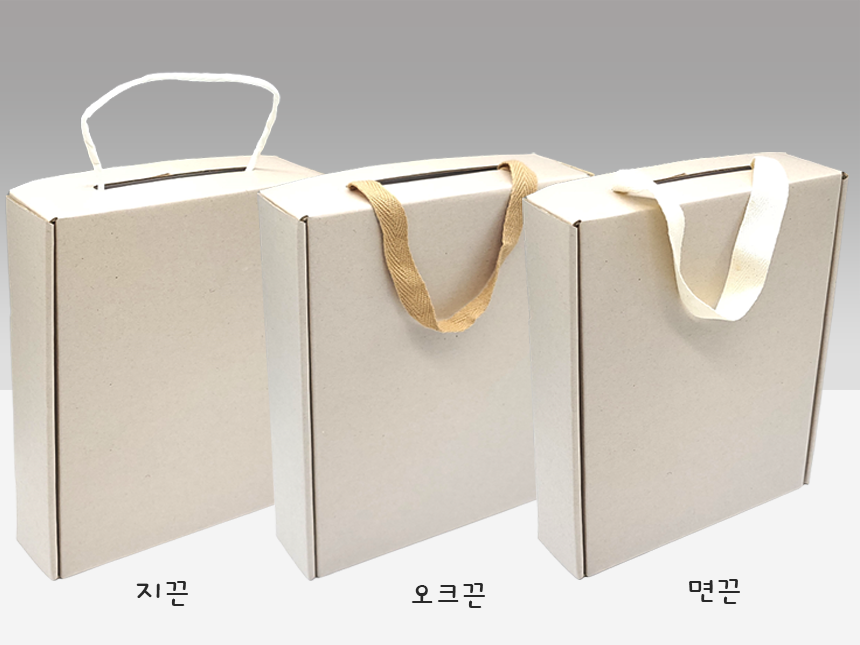 기성포장 이미지