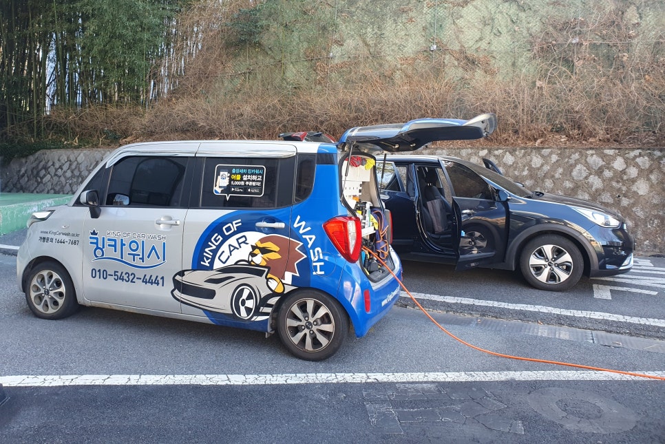 킹카워시울산무지개점 이미지