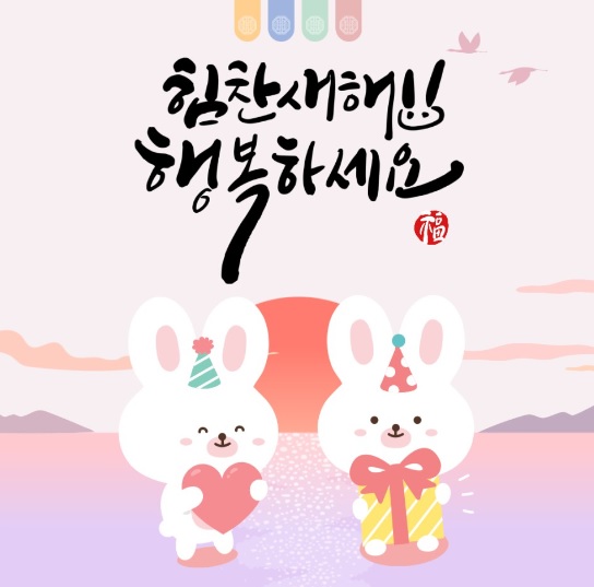 소망한식부페 이미지