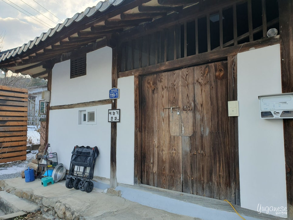 서늘기문화 이미지