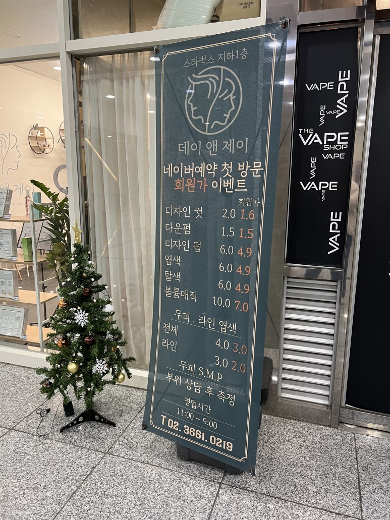 데이앤제이 이미지