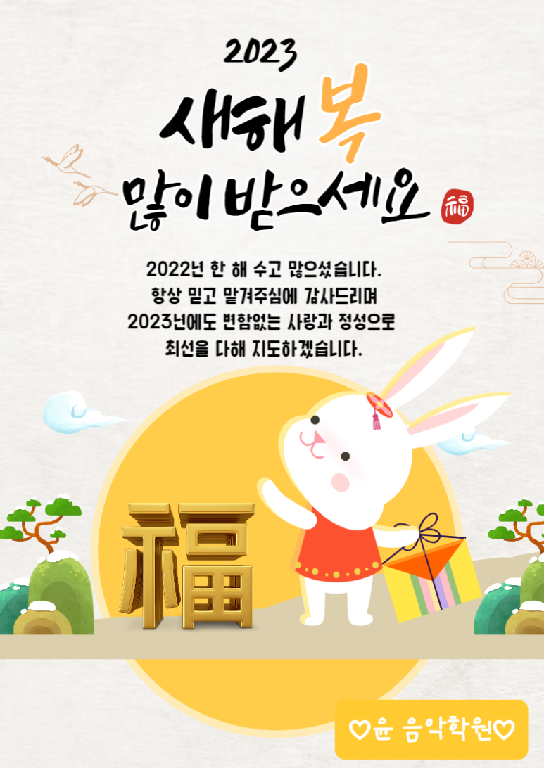 푸른별음악학원 이미지