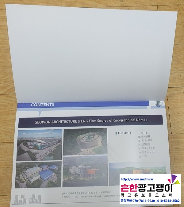 서원건축사사무소 이미지