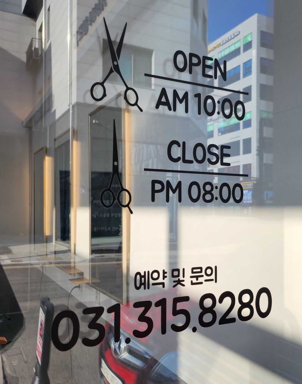 또,봄헤어 이미지