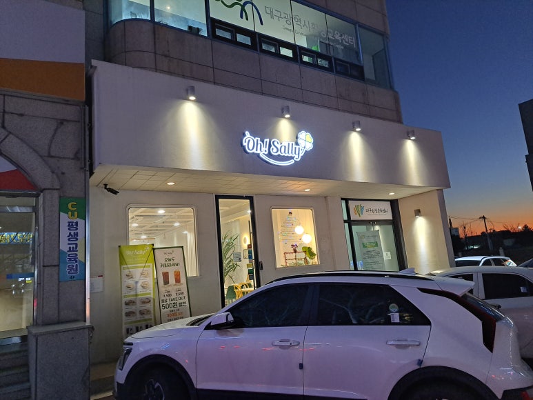 오;샐리 이미지