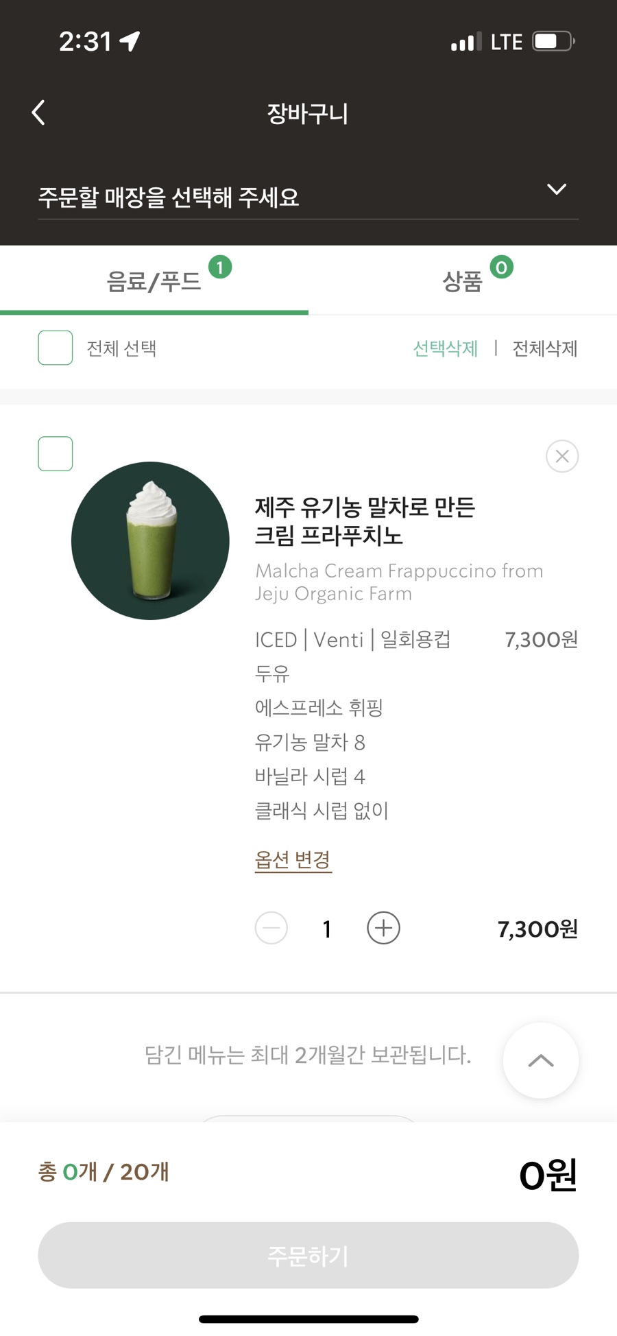 거북막국수 이미지