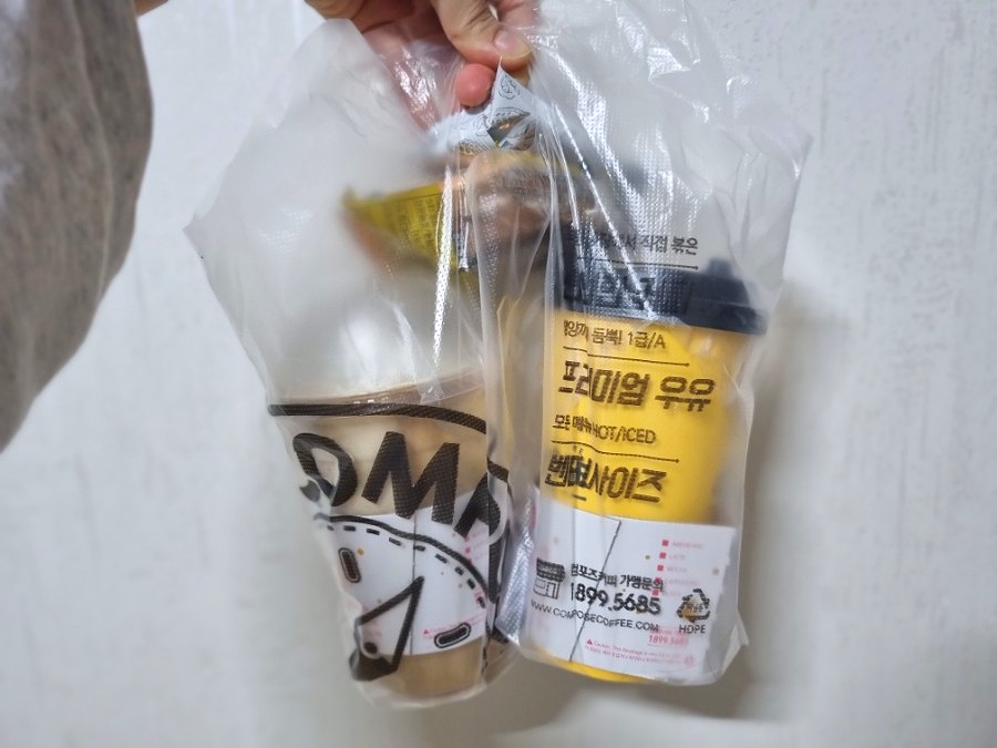 컴포즈커피연산 이미지