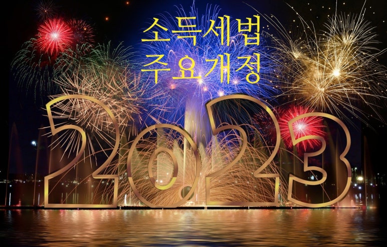 세무법인파인드 이미지
