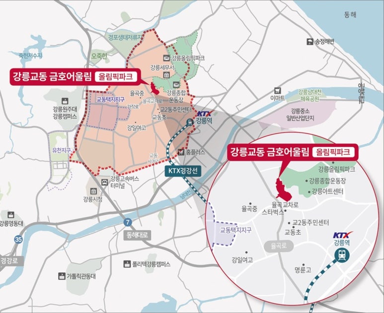 금호교육센터 이미지