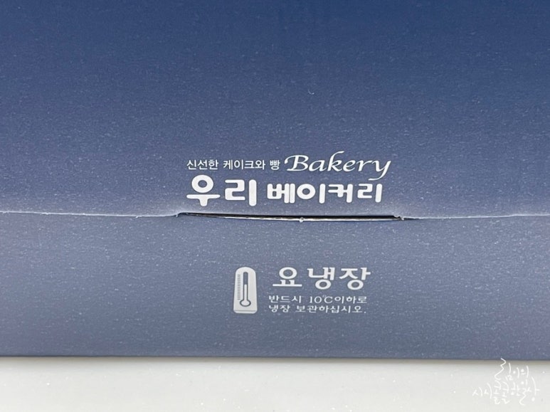 우리마트 이미지
