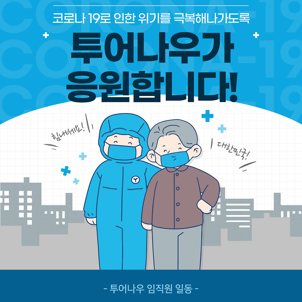 나우내과의원 이미지