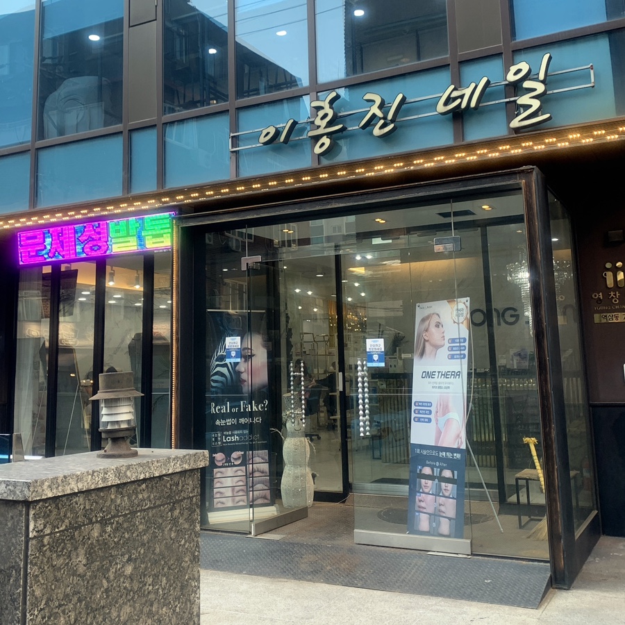 헤어샵그라나 이미지