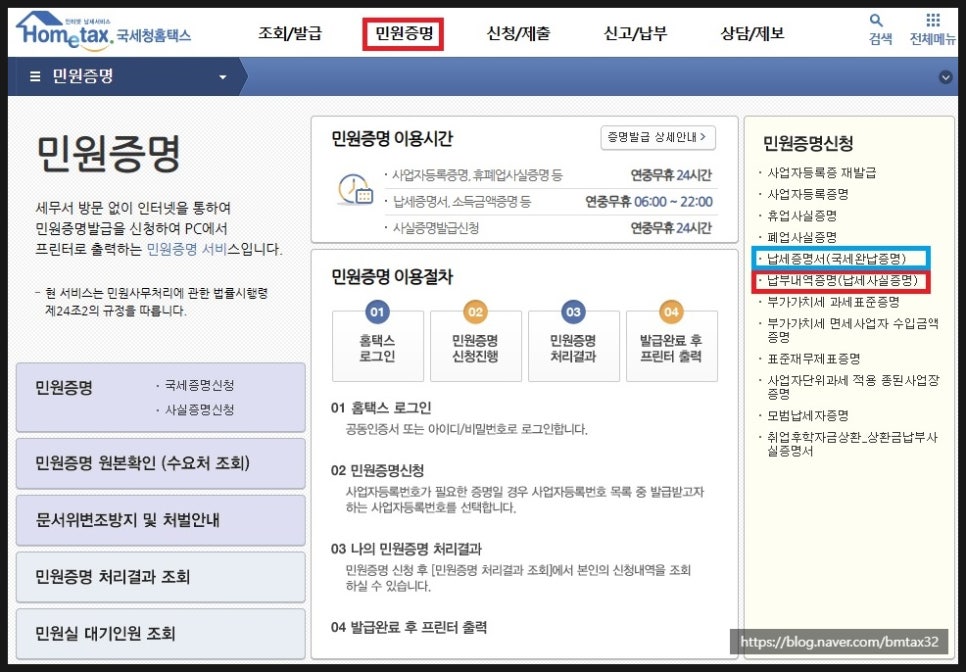 청월세무회계 이미지