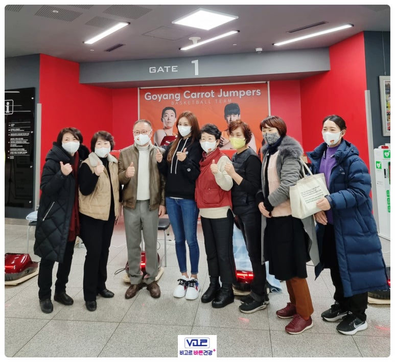 비고르바른건강 이미지