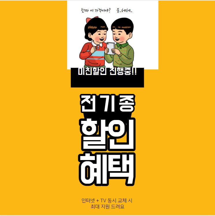 총각통신 이미지