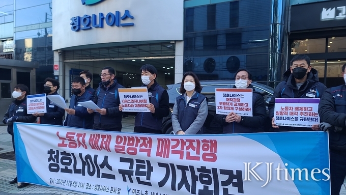 청호엔지니어링 이미지