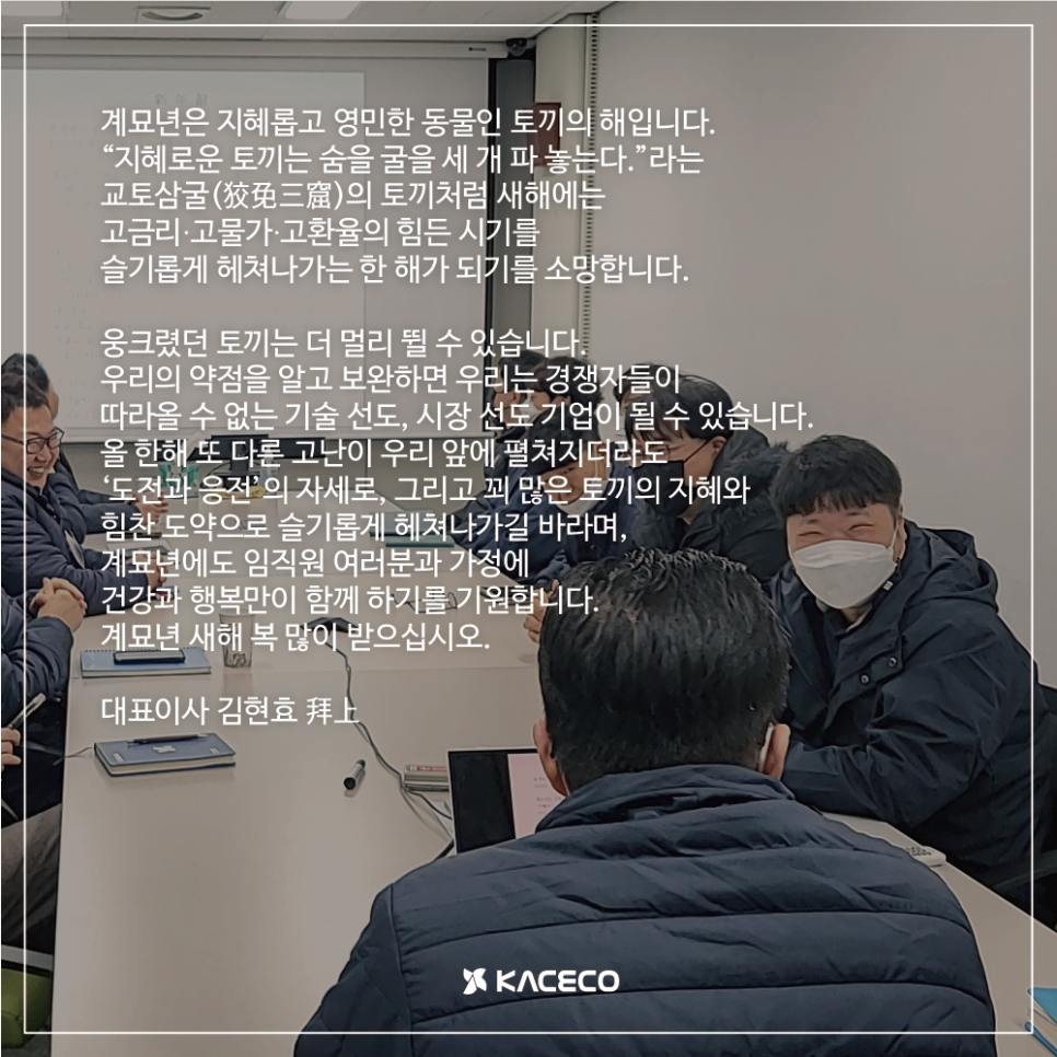 금일엔지니어링주 이미지