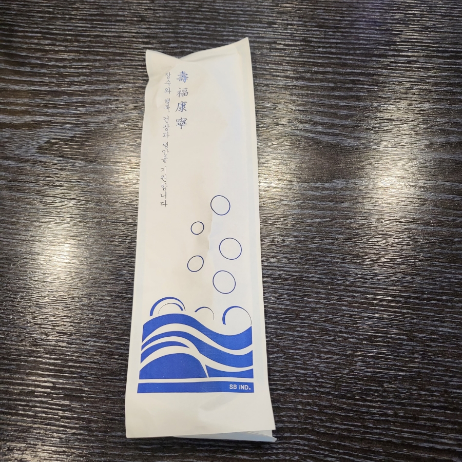 재하연탄 이미지