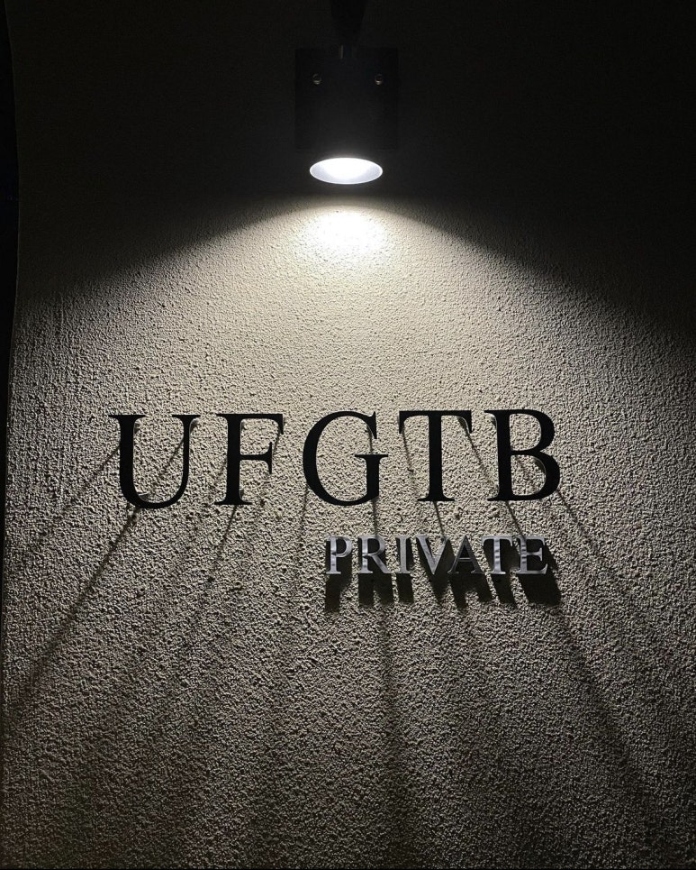언포게터블(UFGTB) 이미지
