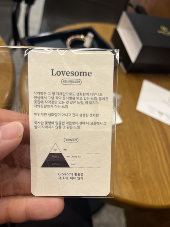 카와블러썸 이미지