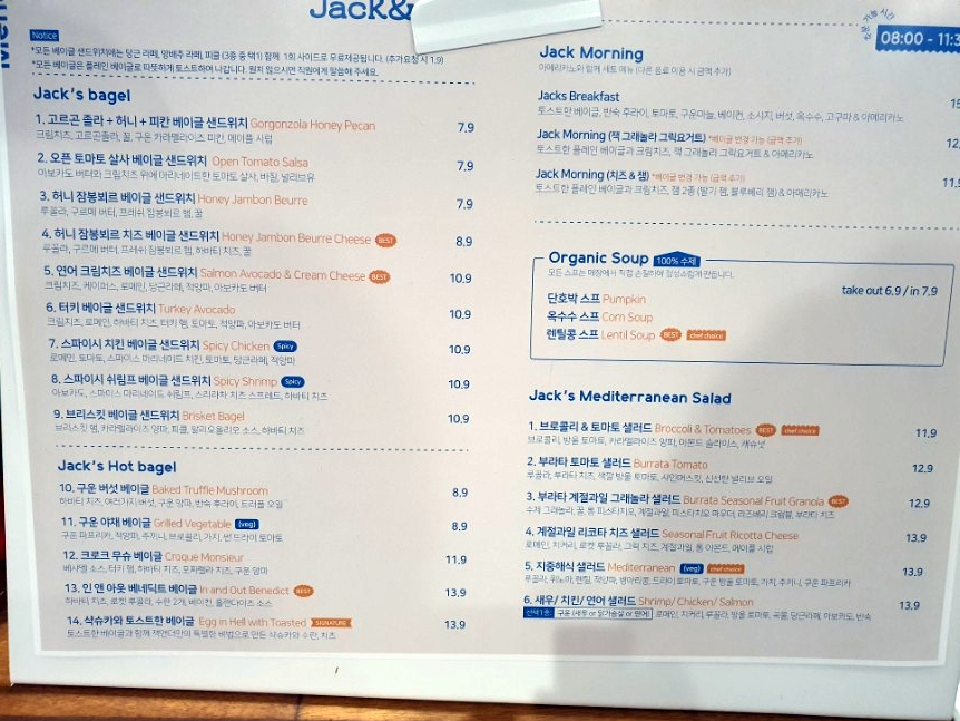 잭앤더 이미지