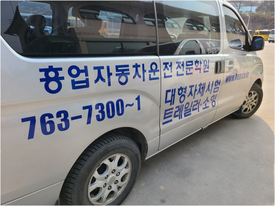 원주이용학원 이미지