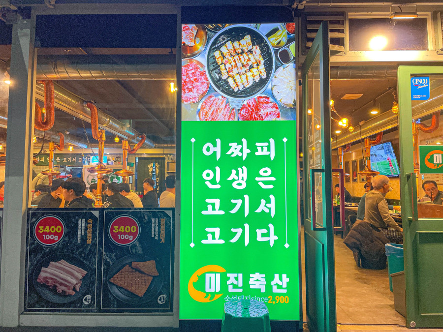 현대축산 이미지