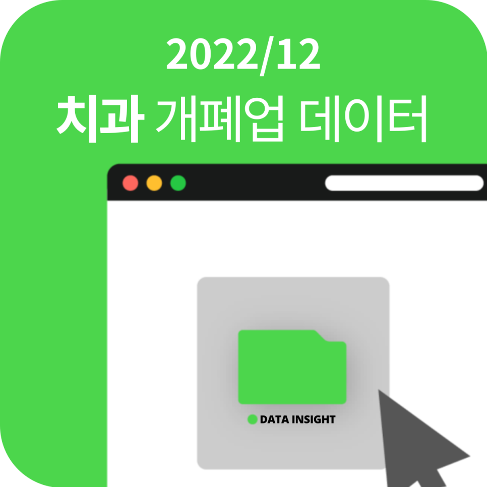 늘푸른연세치과 이미지