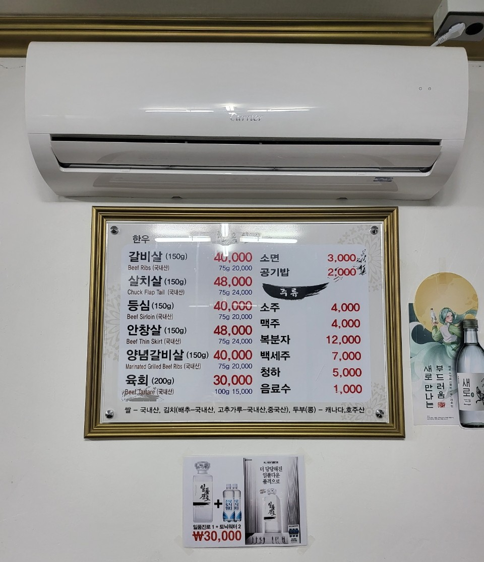 천곡실비촌 이미지
