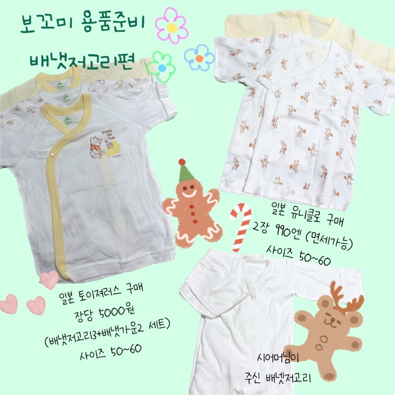 보꼬미 이미지