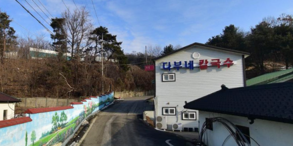 다부네칼국수 이미지