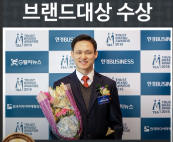 대한반영구화장의학회 이미지