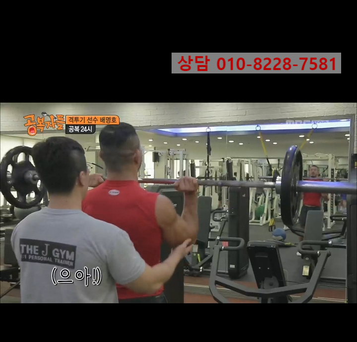 더제이짐 이미지