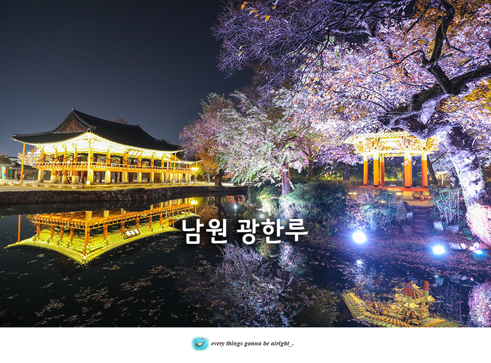 남원IC 이미지