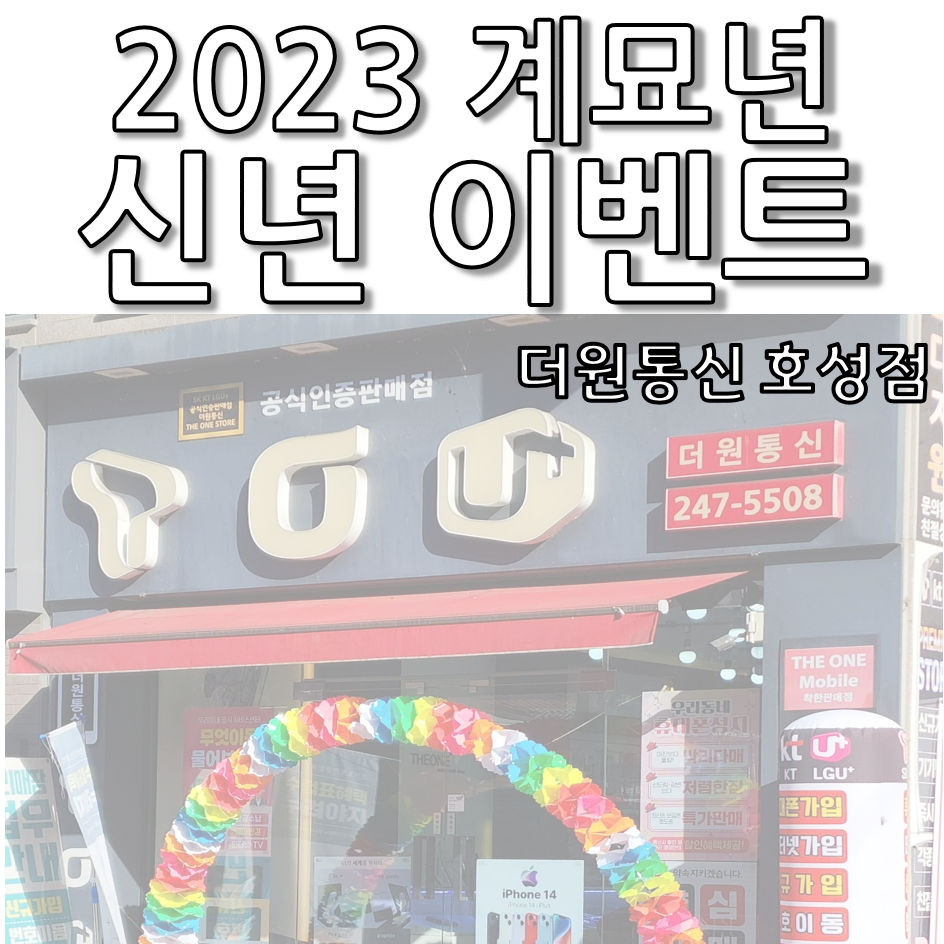 더원통신 이미지