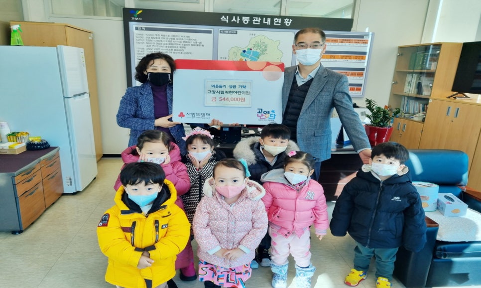 고양시립사랑어린이집 이미지