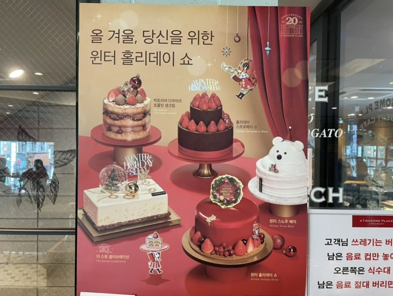 투썸플레이스청주성안 이미지