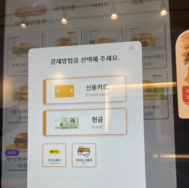 프랭크버거중곡역점 이미지